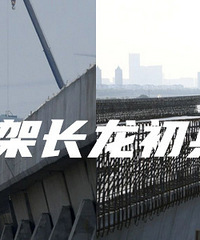 ��������·���߹��̽����½׶Σ�