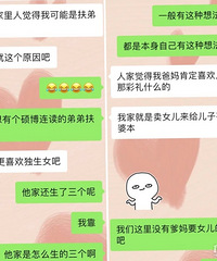 ��������Ů������ħ ��Ů�������ű� �з�Ҫ�����˫��