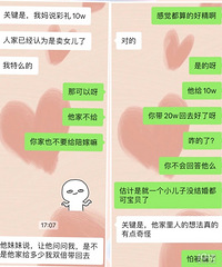 ��������Ů������ħ ��Ů�������ű� �з�Ҫ�����˫��