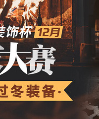 [����װ�α���Ҵ���]12�����⣺Show����װ��