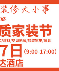 29thƷʼװ ʩյһվʽɹ