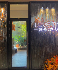 С�ܼ�̽�갮ʱ��ϲ��߻�  ����80����۵Ĵ�ҵ����