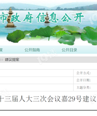 [ÿ�ձ���]�������⽨��滮 ͩ��Ҫ���𰡣�