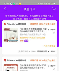 ˫ʮ��Ԥ�۶���ʼ�ˣ�10�����ϸ�β�� ��Ҷ���ʲô��