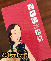 ��200Ԫ����