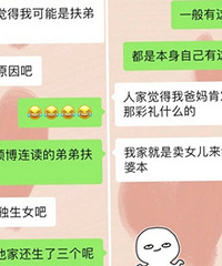 ��Ů����Ů�������ű� �з�Ҫ�����˫��