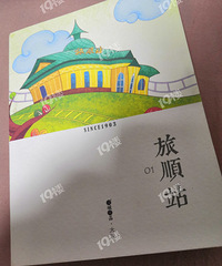 ��Ҫ������ת�� �����������������6������