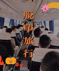 Ī��ɽ����ſ�عˣ������б��ѵ���