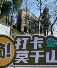 Ī��ɽ����ſ�عˣ������б��ѵ���