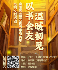 �Ϻ���8090�������궬�ս��ѻ��ļ����