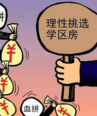 Ӣ�׶���2w5һƽ Ϊ�˶���ʦ��ѧ��ֵ��ô