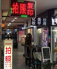 �����Ĺ����ȥ�� ������һ�δ�ͷ��