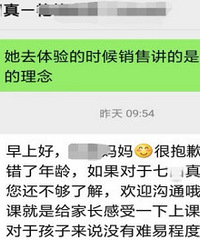 ȥ��������X����� ����ֱ�����һ���