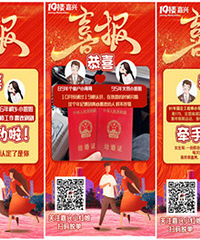 ��ϲ����12���ѵ�ϲ��������ǣ�ֳɹ���