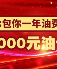 ��ëߣ������6000Ԫ�Ϳ�������