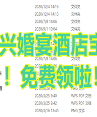 �Ƶ���ĩ�Żݼ��ϣ�����12�ҾƵ꼯��