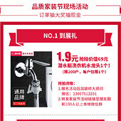 1.9Ԫ����Ǳˮͧˮ��ͷ