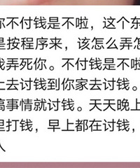 ������ô������̼���˵ҪŪ����