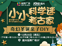 ���ʥ������DIY ���տ�����