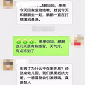 ���Ӹ�ð�˻����׶�԰