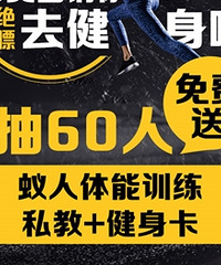 60�Ž�����+רҵ˽������ͣ�