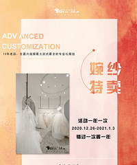 ��ɴ�߶��������� ȫ��299Ԫ�� ����Ԫ��3��