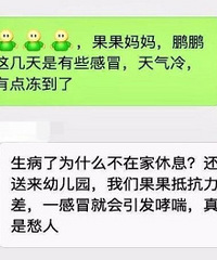 ���Ӹ�ð�����׶�԰ �ҳ���������