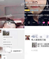 ������Խѧ��ҵ�� ����˵��лл��������ǲ����ˣ�