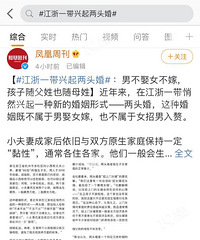 �����н� ��ͷ���ڼ��˺ܳ����� �Һü������ݶ�����ͷ��