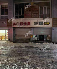 ���¹�Ԣ��������ֺ��������տ���