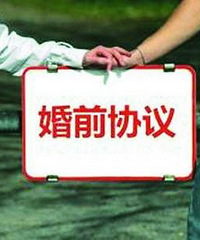 ������˵��ǩ��ǰЭ�� ������֪����˵����� ��Ҫ�������