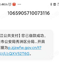 ���ҹͻȻ�յ����Ʊ���ţ������أ�