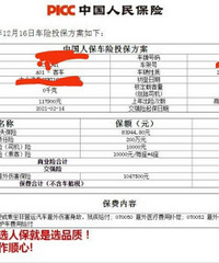 ��û�ж����յ����� ������Ѵ�Ҿ��ù���