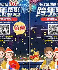 ���������ǣ�2020���һ�� ����һ���