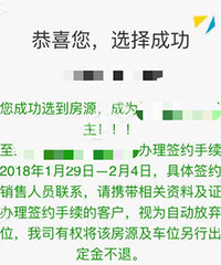 ���겻����ȫ����׸���������18�����˷�...