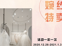 ��ɴ�߶��������� ȫ��299Ԫ��