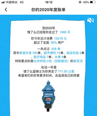 ���������ϻ��˽������Ǯ��