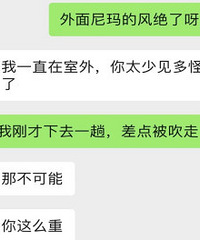 ����ķ��ܰ��˴��� ��̽��һ���Ϲ��ķ�Ӧ...