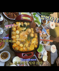 2021���һ��Ҳ�Ǹɷ���