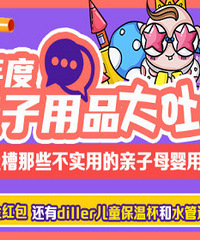 �²۲�ʵ�õ�������Ʒ �����ֽ��� ���ͱ��±���ˮ�ܵ���ľ