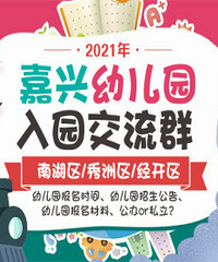 �ղذ棡����2021���׶�԰������Ϣ���� Ҫ�����Ĳ��ݴ���