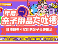 �²۲�ʵ�õ�������Ʒ ���ֽ���