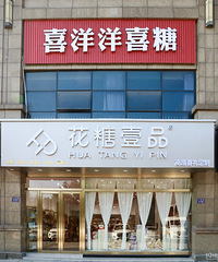 С�ܼ�̽�� �·�ϲ����������Ʒ��Ҳ������Ŷ��