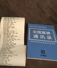 �Ա�ƽ����Ȥ����Ķ����� ���������ˣ�