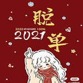 �������ӵ�21��Ը����