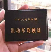 �����ʻ֤���������