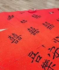 20Ԫ���ư���ϲ�֣����ио�