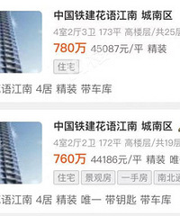 ���ｭ�϶��ֹ��Ƽ۶���4.5w/ƽ�� ƾɶ��