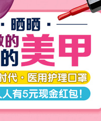 ����ɹ���׵���ʱ ����5Ԫ��� �µ���ҽ�û���50������