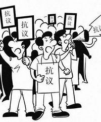 因装修公司失误出现2千多增项 这个收费是由我业主承担吗?
